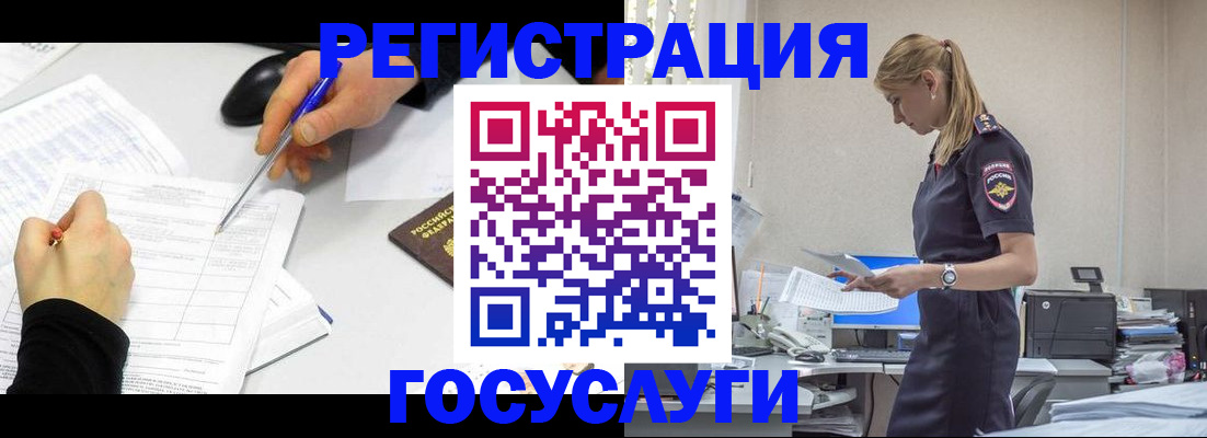 форма 3 в Пермской области